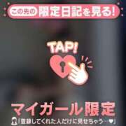 ヒメ日記 2025/08/19 10:01 投稿 久遠（クオン） アバンチュール(五反田)