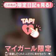 ヒメ日記 2025/08/23 12:01 投稿 久遠（クオン） アバンチュール(五反田)