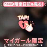 ヒメ日記 2025/08/24 12:01 投稿 久遠（クオン） アバンチュール(五反田)