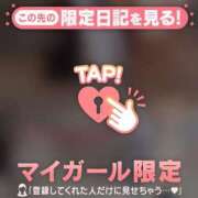 ヒメ日記 2025/08/25 08:01 投稿 久遠（クオン） アバンチュール(五反田)