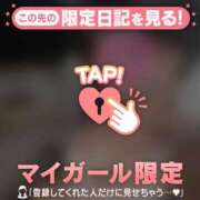 ヒメ日記 2025/08/26 08:31 投稿 久遠（クオン） アバンチュール(五反田)