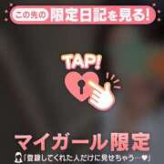 ヒメ日記 2025/08/29 10:01 投稿 久遠（クオン） アバンチュール(五反田)