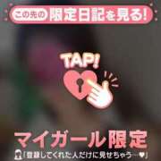 ヒメ日記 2025/08/30 13:31 投稿 久遠（クオン） アバンチュール(五反田)