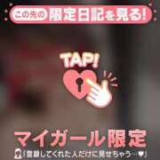 ヒメ日記 2025/09/01 08:31 投稿 久遠（クオン） アバンチュール(五反田)