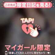 ヒメ日記 2025/09/05 08:01 投稿 久遠（クオン） アバンチュール(五反田)