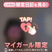 ヒメ日記 2025/09/06 08:31 投稿 久遠（クオン） アバンチュール(五反田)