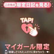 ヒメ日記 2025/09/07 13:01 投稿 久遠（クオン） アバンチュール(五反田)