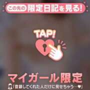 ヒメ日記 2025/09/10 08:31 投稿 久遠（クオン） アバンチュール(五反田)