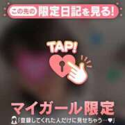 ヒメ日記 2025/09/13 09:01 投稿 久遠（クオン） アバンチュール(五反田)