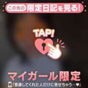 ヒメ日記 2025/09/17 12:31 投稿 久遠（クオン） アバンチュール(五反田)