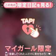 ヒメ日記 2025/09/19 08:01 投稿 久遠（クオン） アバンチュール(五反田)