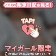 ヒメ日記 2025/09/21 08:31 投稿 久遠（クオン） アバンチュール(五反田)