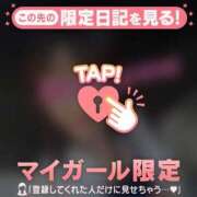 ヒメ日記 2025/09/23 09:01 投稿 久遠（クオン） アバンチュール(五反田)