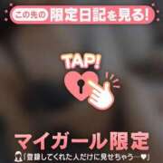 ヒメ日記 2025/09/25 09:31 投稿 久遠（クオン） アバンチュール(五反田)