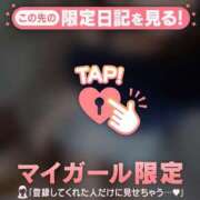 ヒメ日記 2025/09/28 12:31 投稿 久遠（クオン） アバンチュール(五反田)