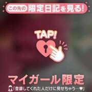 ヒメ日記 2025/10/01 08:01 投稿 久遠（クオン） アバンチュール(五反田)