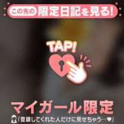 ヒメ日記 2025/10/03 07:01 投稿 久遠（クオン） アバンチュール(五反田)