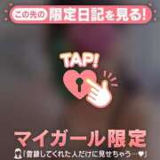 ヒメ日記 2025/10/04 14:01 投稿 久遠（クオン） アバンチュール(五反田)