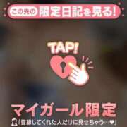 ヒメ日記 2025/10/06 10:01 投稿 久遠（クオン） アバンチュール(五反田)