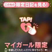 ヒメ日記 2025/10/08 10:01 投稿 久遠（クオン） アバンチュール(五反田)