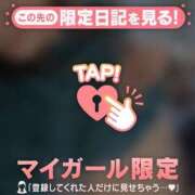 ヒメ日記 2025/10/09 08:01 投稿 久遠（クオン） アバンチュール(五反田)