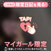 ヒメ日記 2025/10/10 08:31 投稿 久遠（クオン） アバンチュール(五反田)