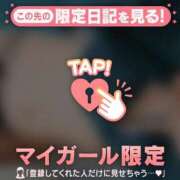 ヒメ日記 2025/10/12 08:01 投稿 久遠（クオン） アバンチュール(五反田)