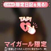 ヒメ日記 2025/10/14 12:01 投稿 久遠（クオン） アバンチュール(五反田)