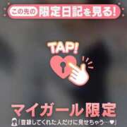 ヒメ日記 2025/10/15 08:31 投稿 久遠（クオン） アバンチュール(五反田)