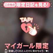 ヒメ日記 2025/10/19 10:01 投稿 久遠（クオン） アバンチュール(五反田)