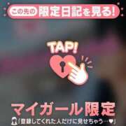 ヒメ日記 2025/10/20 08:31 投稿 久遠（クオン） アバンチュール(五反田)