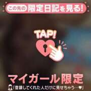 ヒメ日記 2025/10/21 08:31 投稿 久遠（クオン） アバンチュール(五反田)