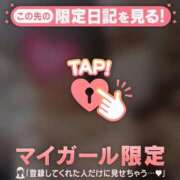 ヒメ日記 2025/10/24 08:01 投稿 久遠（クオン） アバンチュール(五反田)