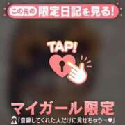 ヒメ日記 2025/10/28 08:01 投稿 久遠（クオン） アバンチュール(五反田)