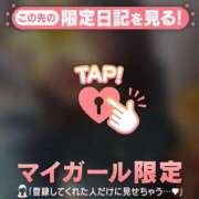 ヒメ日記 2025/10/29 07:31 投稿 久遠（クオン） アバンチュール(五反田)