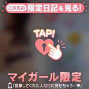 ヒメ日記 2025/10/31 08:31 投稿 久遠（クオン） アバンチュール(五反田)