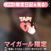 ヒメ日記 2025/11/02 08:31 投稿 久遠（クオン） アバンチュール(五反田)