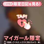 ヒメ日記 2025/11/03 11:01 投稿 久遠（クオン） アバンチュール(五反田)