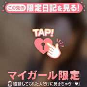 ヒメ日記 2025/11/04 10:46 投稿 久遠（クオン） アバンチュール(五反田)