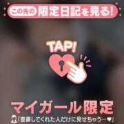 ヒメ日記 2025/11/05 07:31 投稿 久遠（クオン） アバンチュール(五反田)