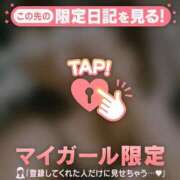 ヒメ日記 2025/11/06 08:01 投稿 久遠（クオン） アバンチュール(五反田)