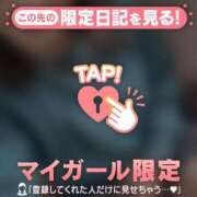 ヒメ日記 2025/11/07 08:16 投稿 久遠（クオン） アバンチュール(五反田)