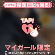 ヒメ日記 2025/11/11 08:01 投稿 久遠（クオン） アバンチュール(五反田)