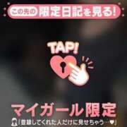 ヒメ日記 2025/11/12 07:31 投稿 久遠（クオン） アバンチュール(五反田)