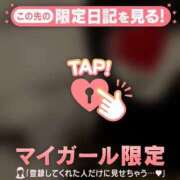 ヒメ日記 2025/11/13 12:01 投稿 久遠（クオン） アバンチュール(五反田)