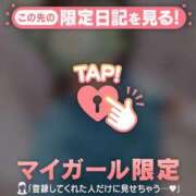 ヒメ日記 2025/11/14 08:01 投稿 久遠（クオン） アバンチュール(五反田)