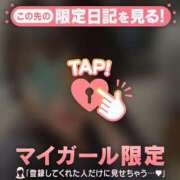 ヒメ日記 2025/11/16 18:01 投稿 久遠（クオン） アバンチュール(五反田)