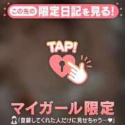 ヒメ日記 2025/11/17 09:01 投稿 久遠（クオン） アバンチュール(五反田)