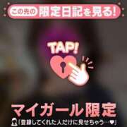 ヒメ日記 2025/11/18 12:01 投稿 久遠（クオン） アバンチュール(五反田)