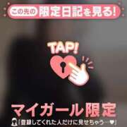 ヒメ日記 2025/11/19 11:01 投稿 久遠（クオン） アバンチュール(五反田)